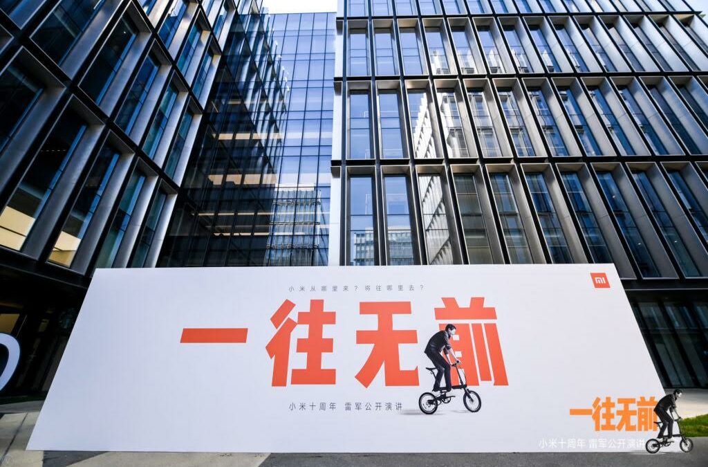 Xiaomi ingresa oficialmente al club de los 100 billones de dólares